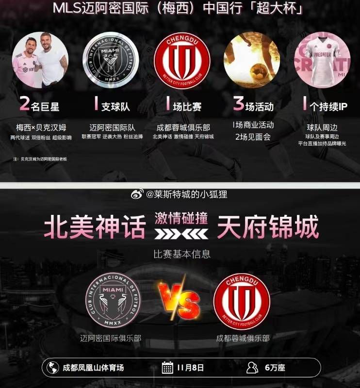 而预告中惊鸿一瞥的金属手臂，不仅彰显出铁腕铮铮的气势，也勾连起他与哪吒的前世纠葛